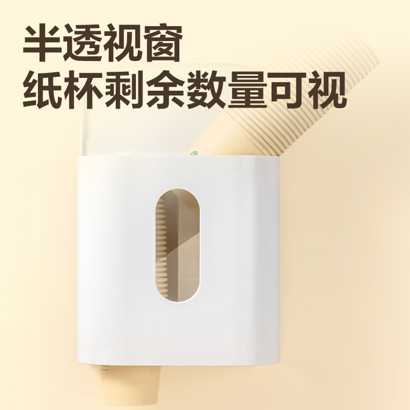 纵横LL209纸杯架-可替换卡爪(白)(个)