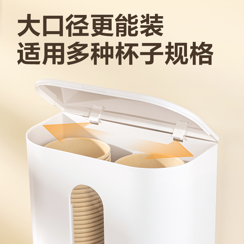 纵横LL209纸杯架-可替换卡爪(白)(个)
