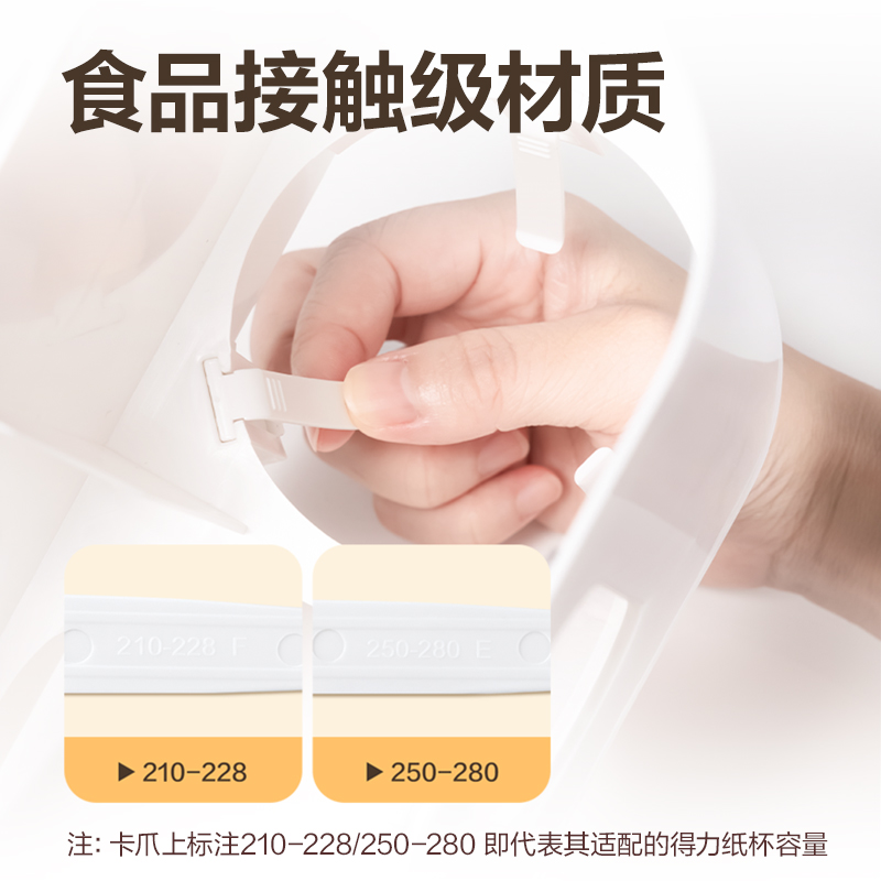 纵横LL209纸杯架-可替换卡爪(白)(个)
