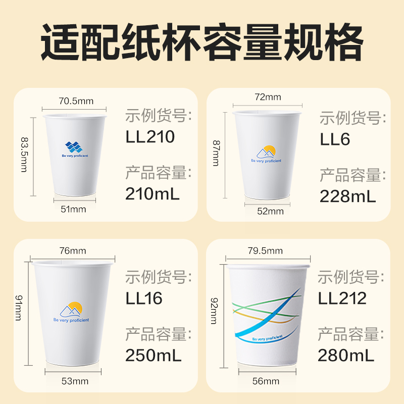 纵横LL209纸杯架-可替换卡爪(白)(个)