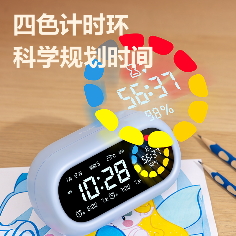 纵横LE106Pro潮萌可视化计时器(蓝色)(台)