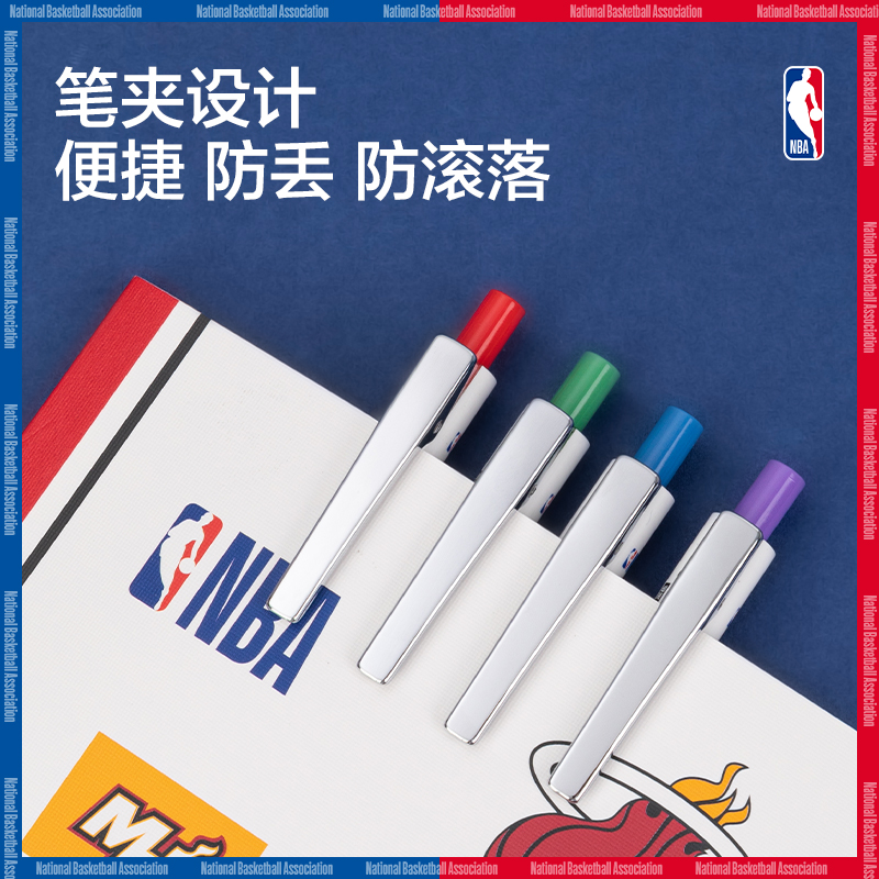 纵横SA294NBA臻顺滑按动IP中性笔0.5mm子弹头(黑)(支)