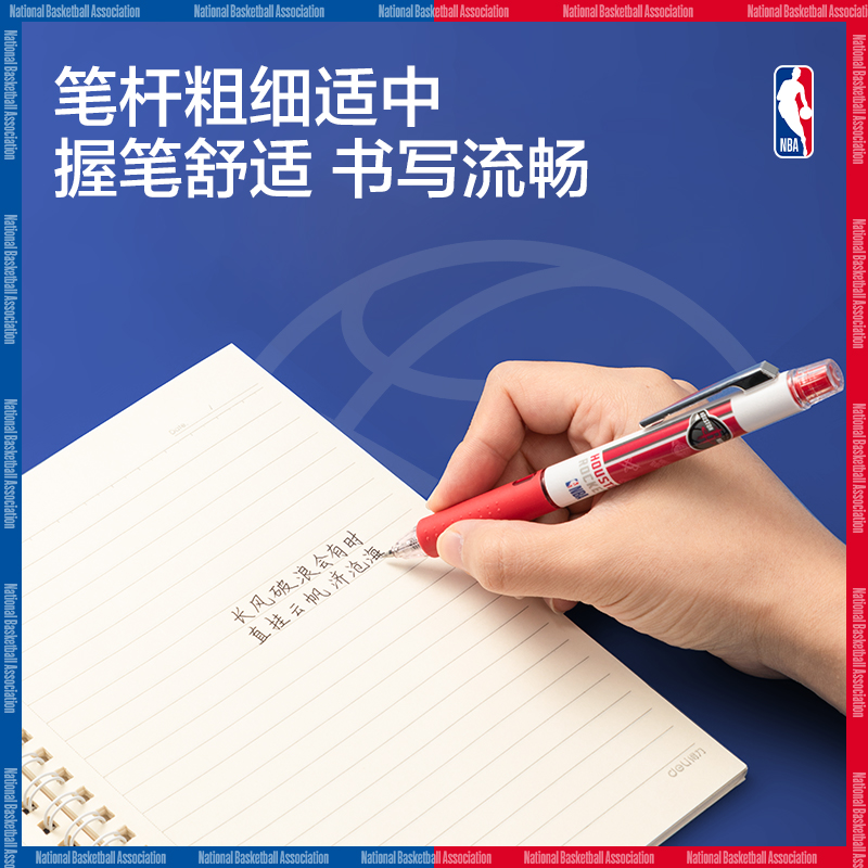 纵横SA294NBA臻顺滑按动IP中性笔0.5mm子弹头(黑)(支)