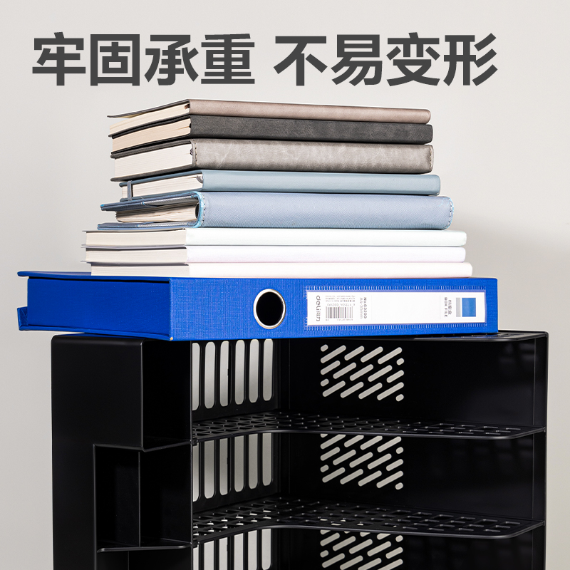 纵横PB114四联文件框(黑色)(袋)