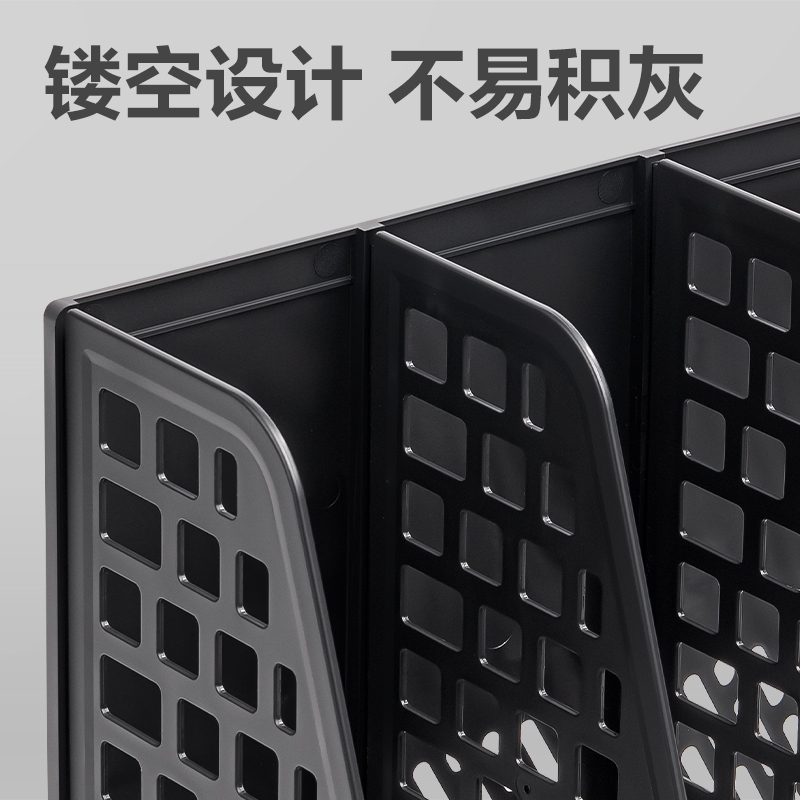 纵横PB114四联文件框(黑色)(袋)