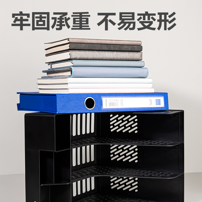 纵横9843BES三联文件框(黑色)(袋)