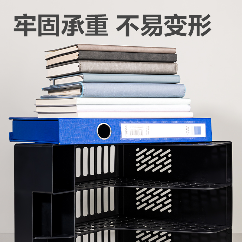 纵横PB113三联文件框(黑色)(袋)