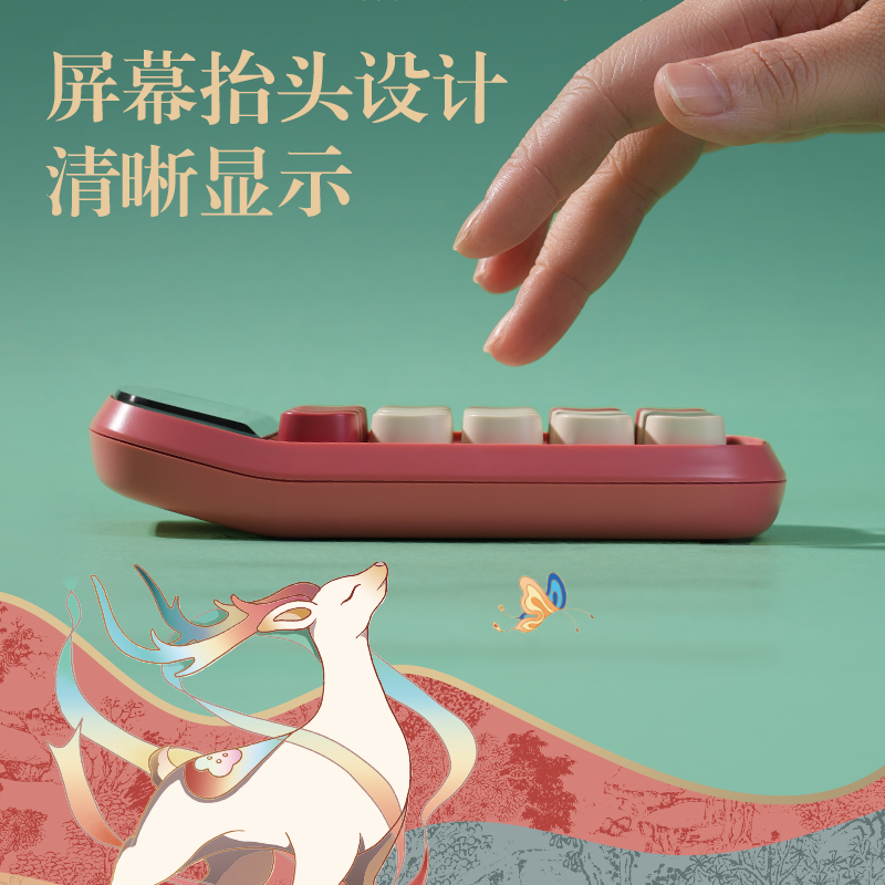 纵横DF81东方文彩桌面计算器(红色)(台)