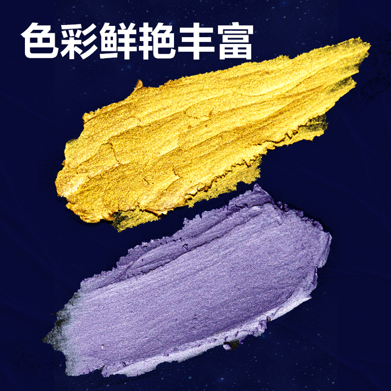 纵横HM854-24圆杆臻绚重彩油画棒(珠光色)(24色/盒)