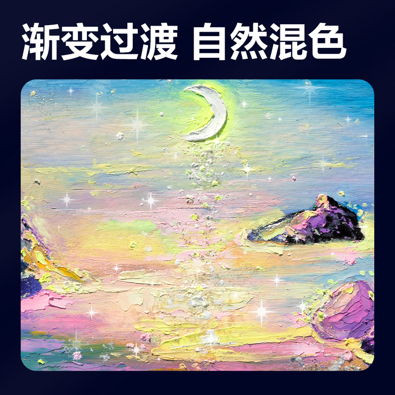 纵横HM854-24圆杆臻绚重彩油画棒(珠光色)(24色/盒)