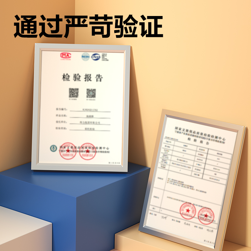 纵横HM853-36A圆杆基础款重彩油画棒(缤纷色)(36色/盒)