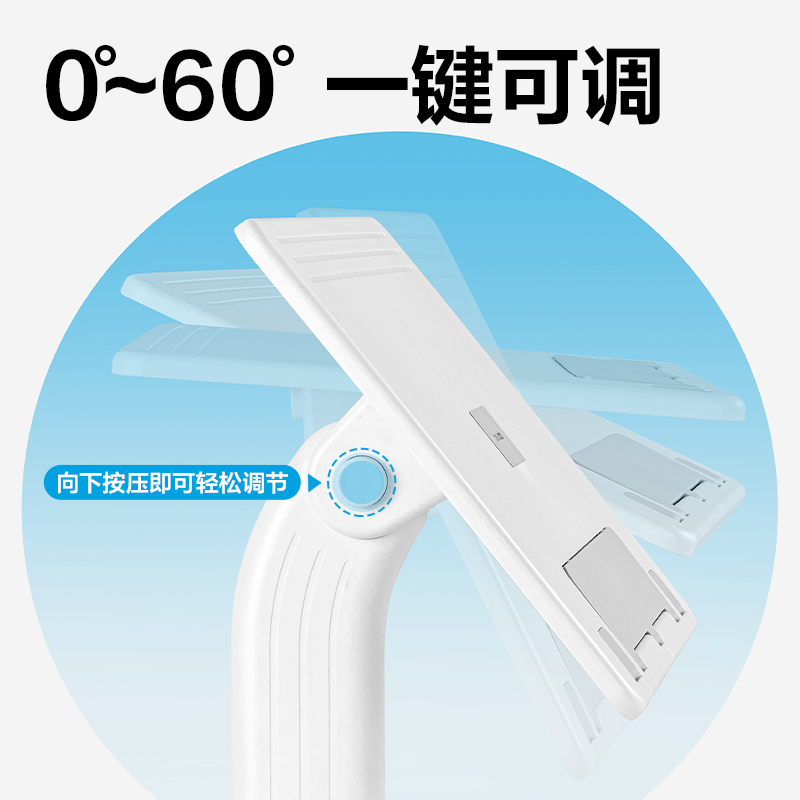 纵横YX140升降阅读架(白)(盒)