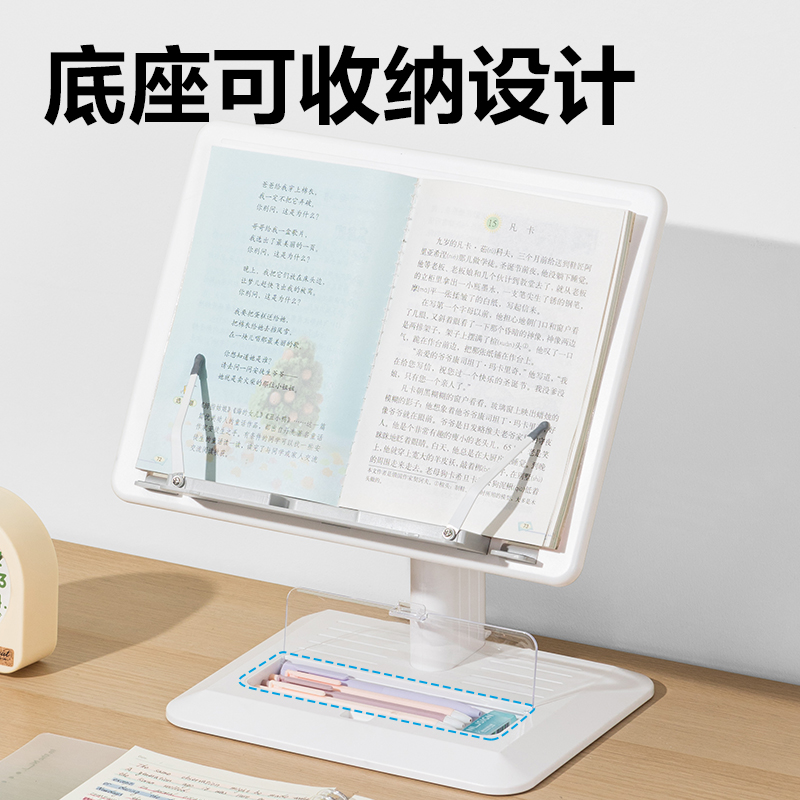 纵横YX140升降阅读架(白)(盒)