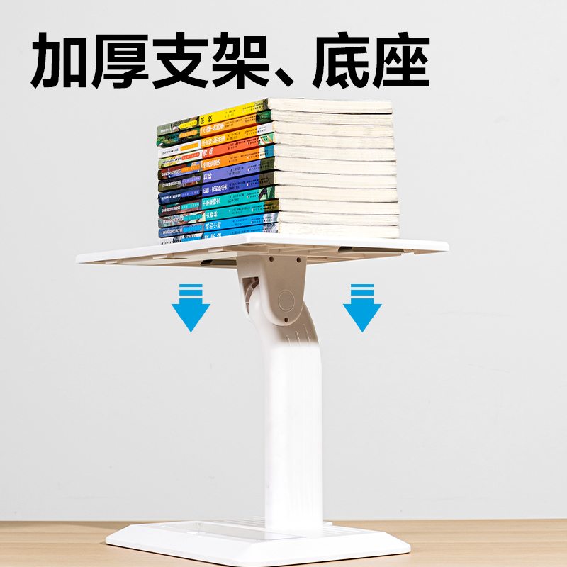 纵横YX140升降阅读架(白)(盒)