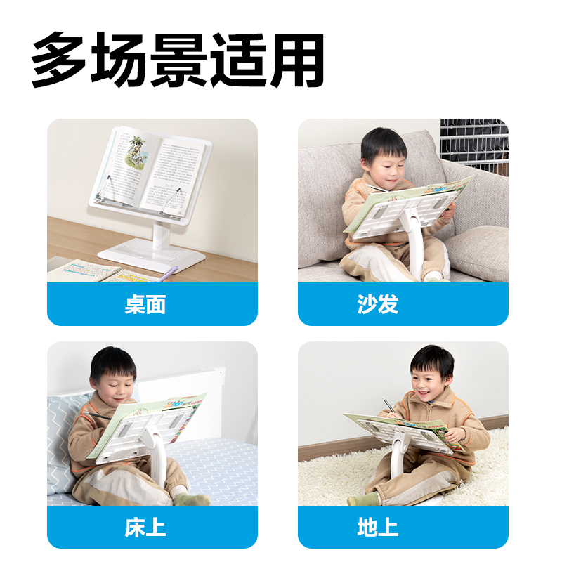纵横YX140升降阅读架(白)(盒)