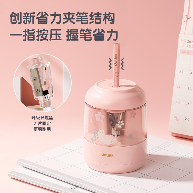纵横68918A古风女孩电动文具套装(樱花粉)(盒)