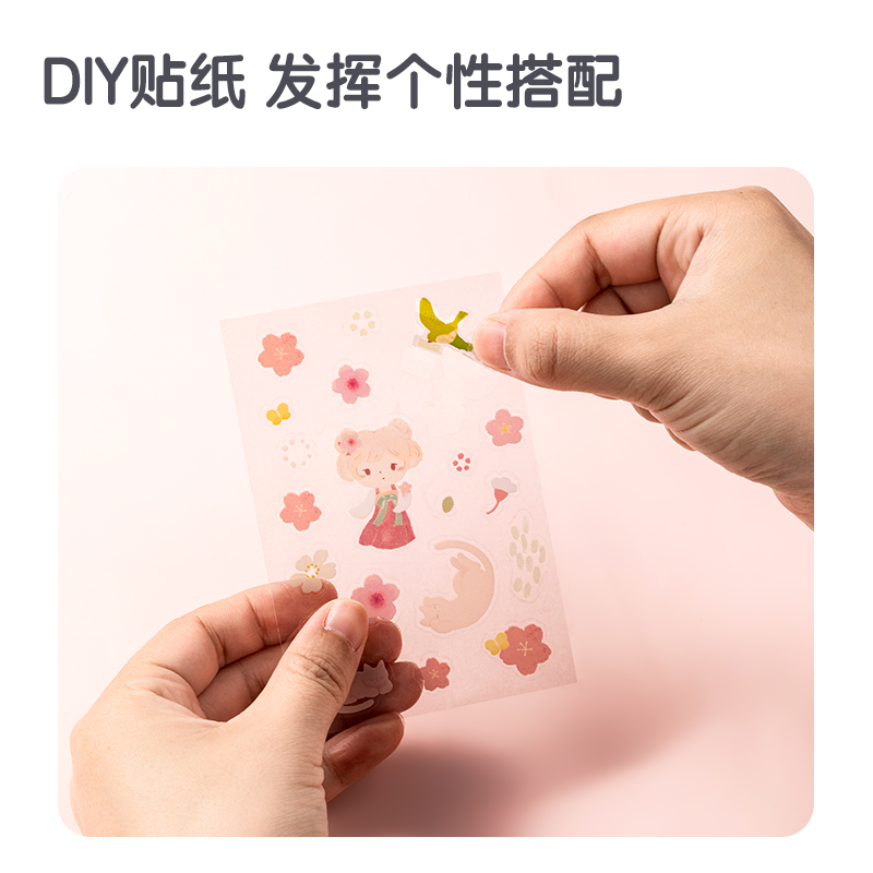 纵横68918A古风女孩电动文具套装(樱花粉)(盒)