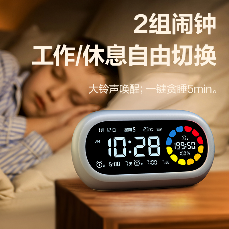 纵横LE106Pro潮萌可视化计时器(粉色)(台)