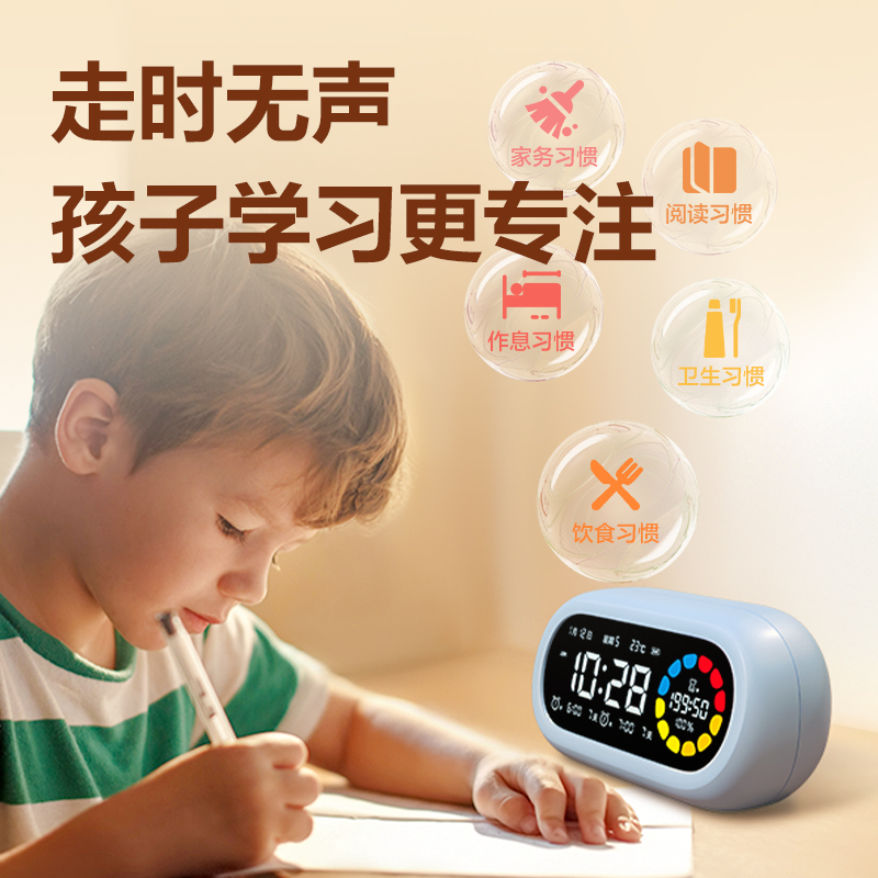 纵横LE106Pro潮萌可视化计时器(粉色)(台)