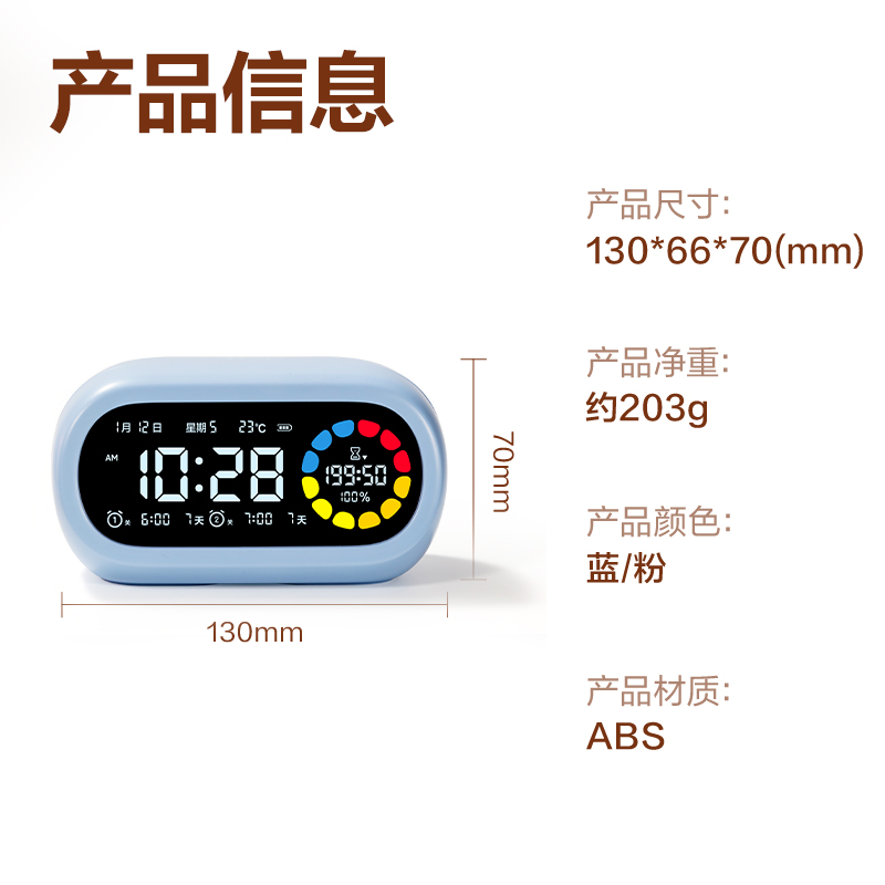 纵横LE106Pro潮萌可视化计时器(粉色)(台)