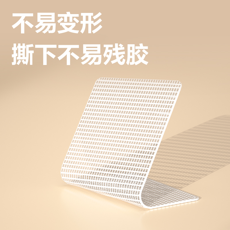纵横JL701多功能网格双面胶带（混装）(透明)(20片/包)