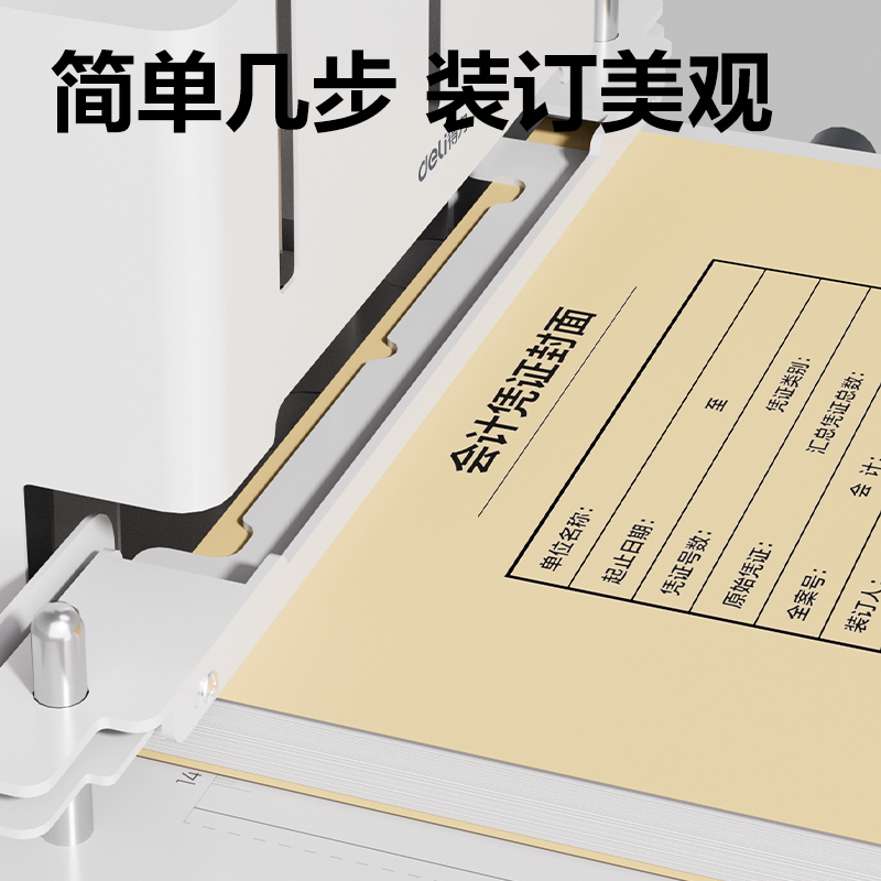 纵横GB930三孔线装机(白色)(台)