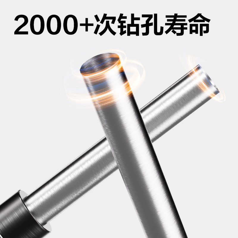 纵横GB145空心钻刀(银色)(把)