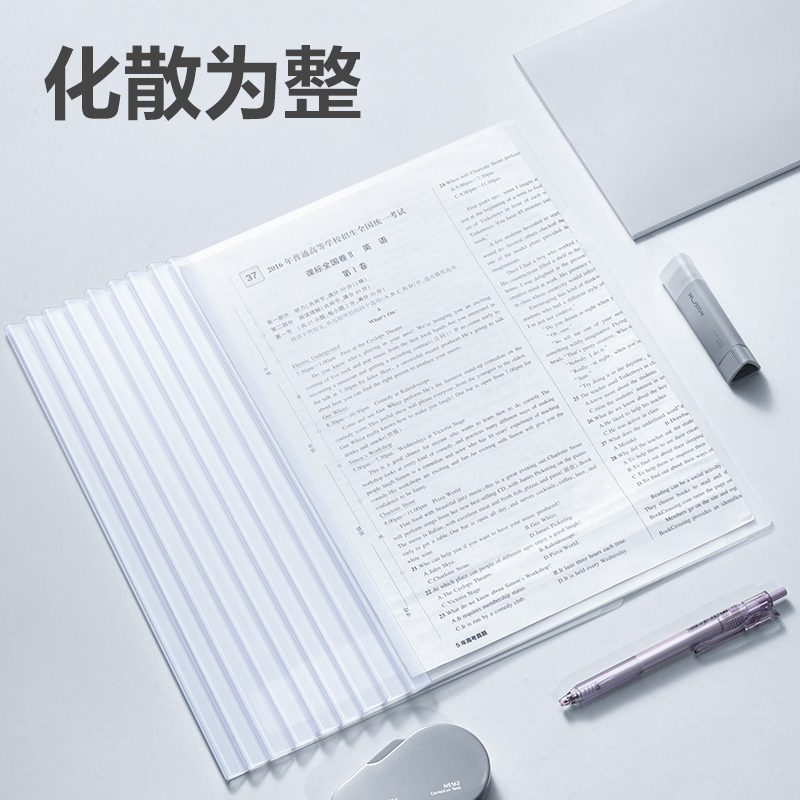 纵横5538_6mm水滴抽杆夹(透明)(个)