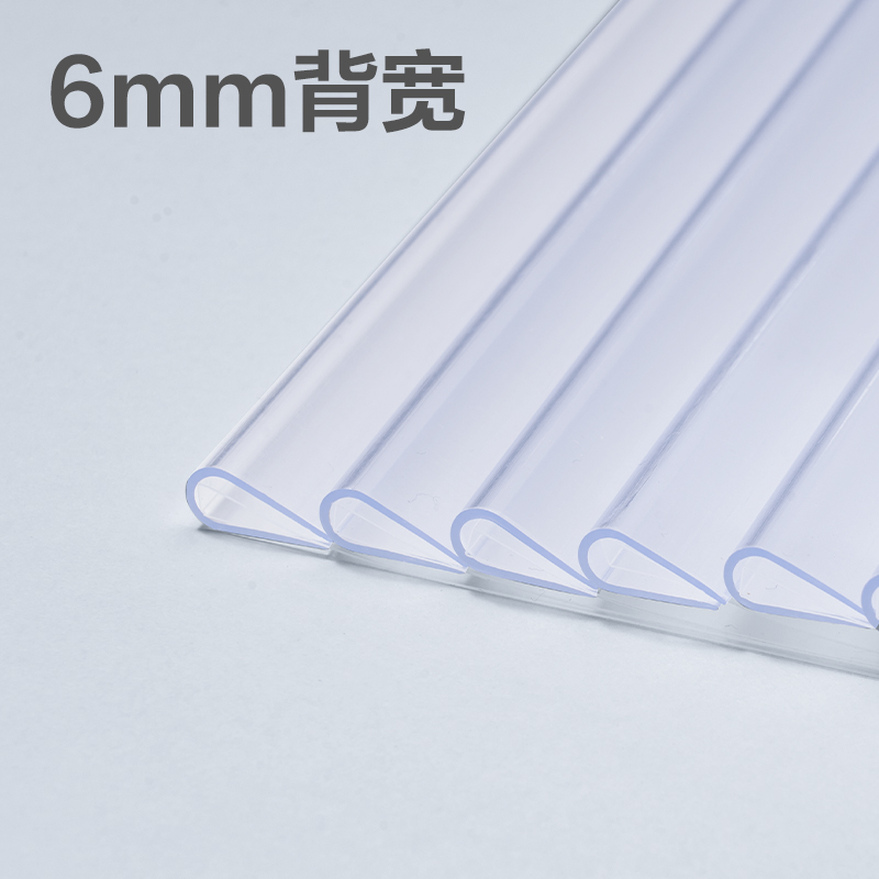 纵横5538_6mm水滴抽杆夹(透明)(个)