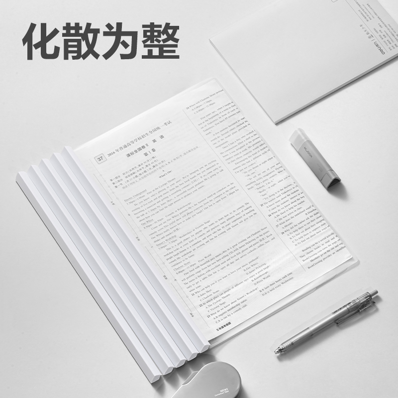 纵横5901ES_15mm三角抽杆夹(白)(个)