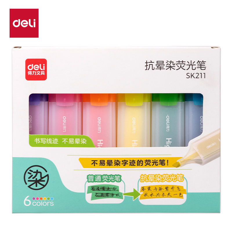 纵横SK211抗晕染荧光笔(混)(6支/盒)