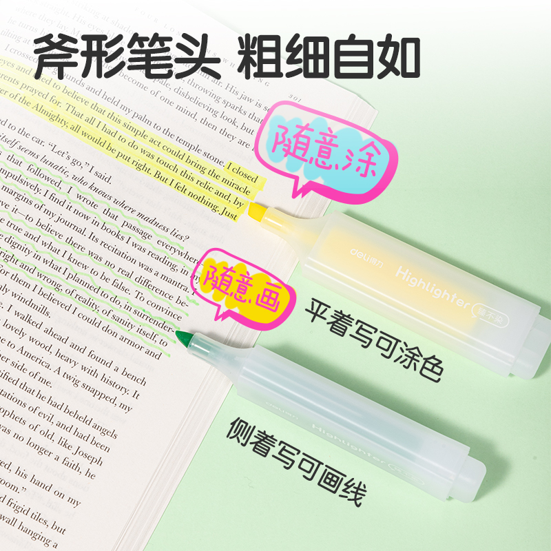 纵横SK211抗晕染荧光笔(混)(6支/盒)