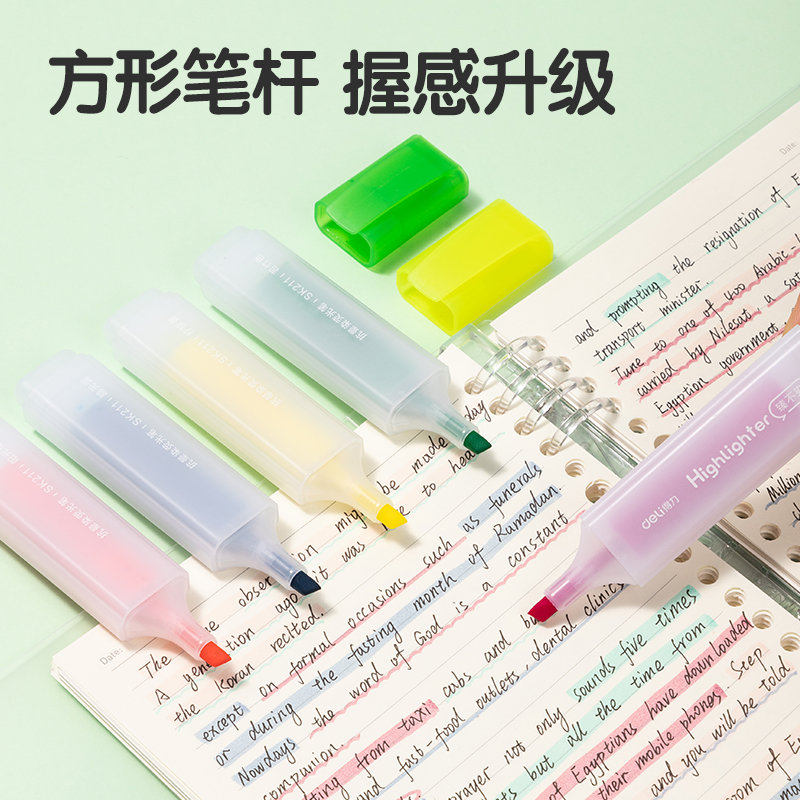 纵横SK211抗晕染荧光笔(混)(6支/盒)
