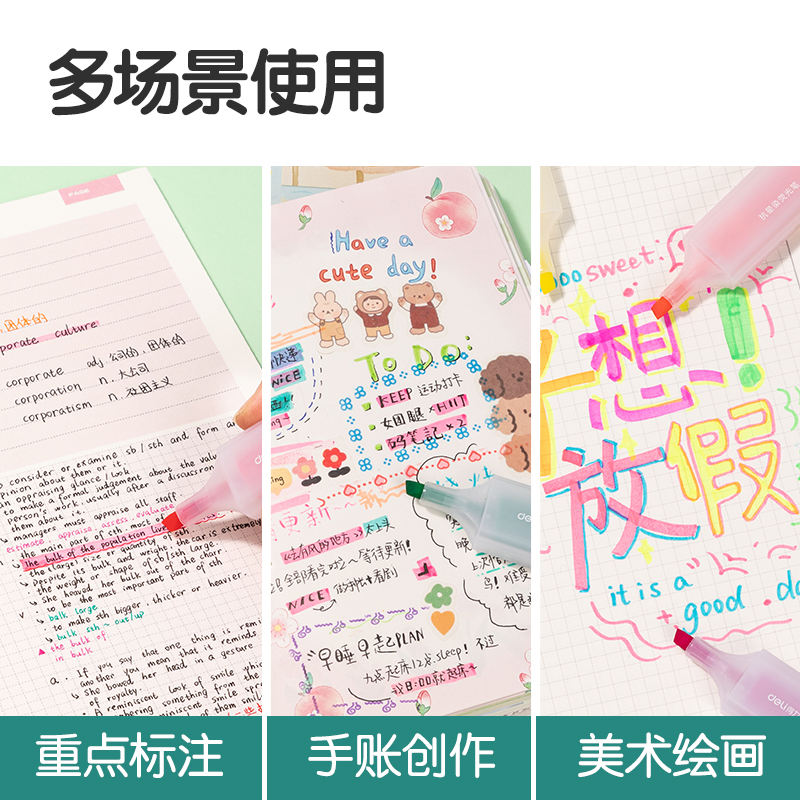 纵横SK211抗晕染荧光笔(混)(6支/盒)