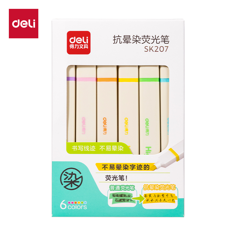 纵横SK207小方杆抗晕染荧光笔(混)(6支/盒)