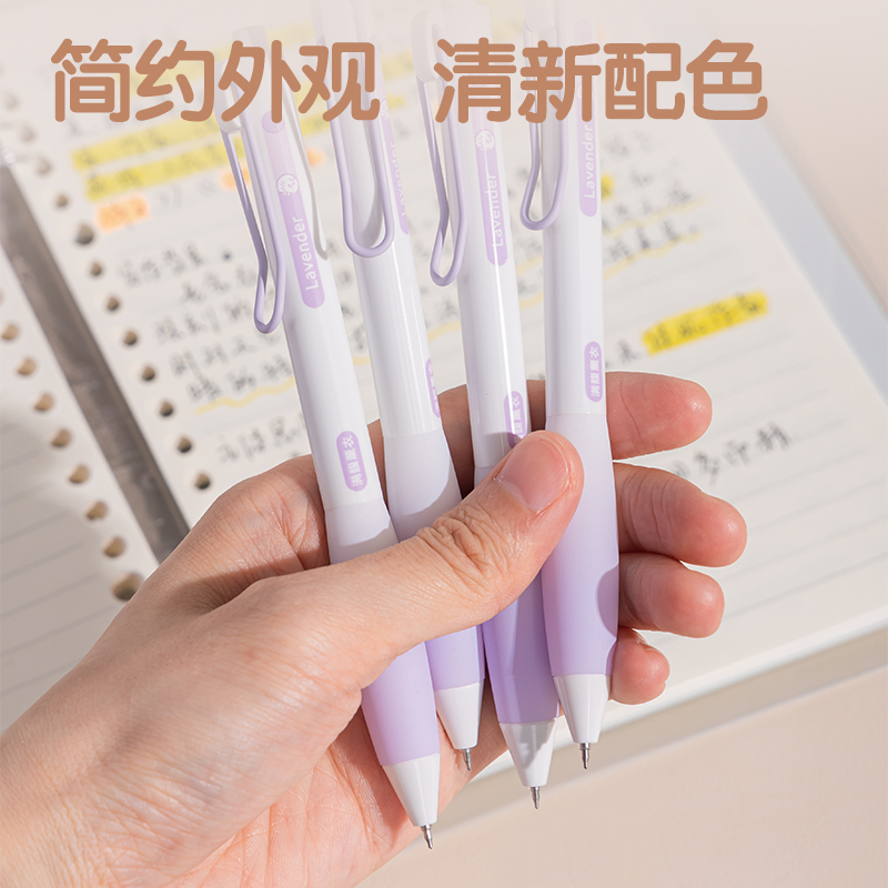 纵横SA361香味按动IP中性笔0.5mmST头(黑)(满腹薰衣)(支)