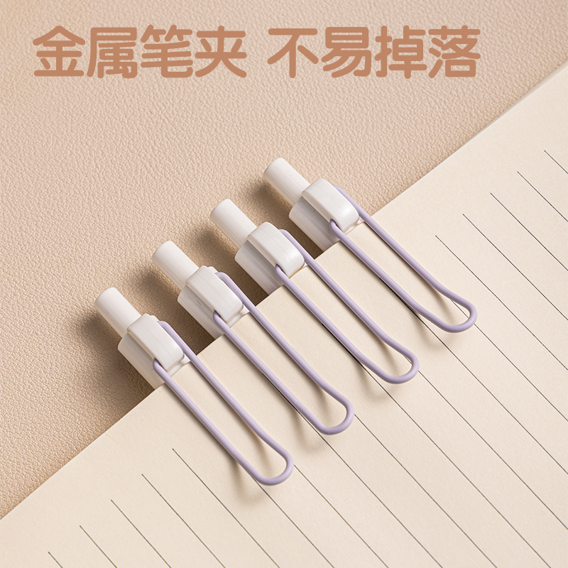 纵横SA361香味按动IP中性笔0.5mmST头(黑)(满腹薰衣)(支)