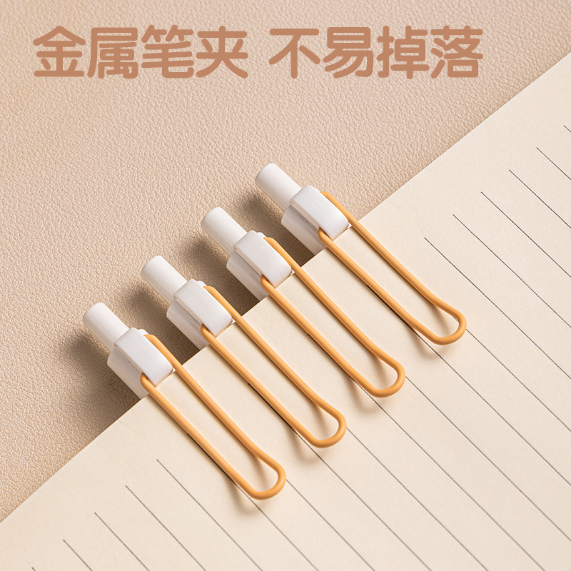 纵横SA361香味按动IP中性笔0.5mmST头(黑)(甜橙满满)(支)