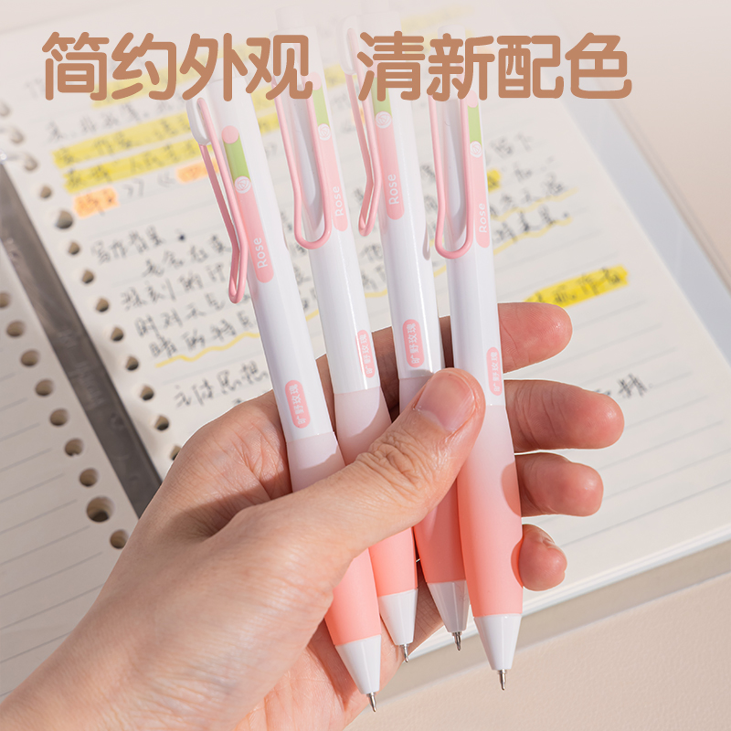 纵横SA361香味按动IP中性笔0.5mmST头(黑)(旷野玫瑰)(支)