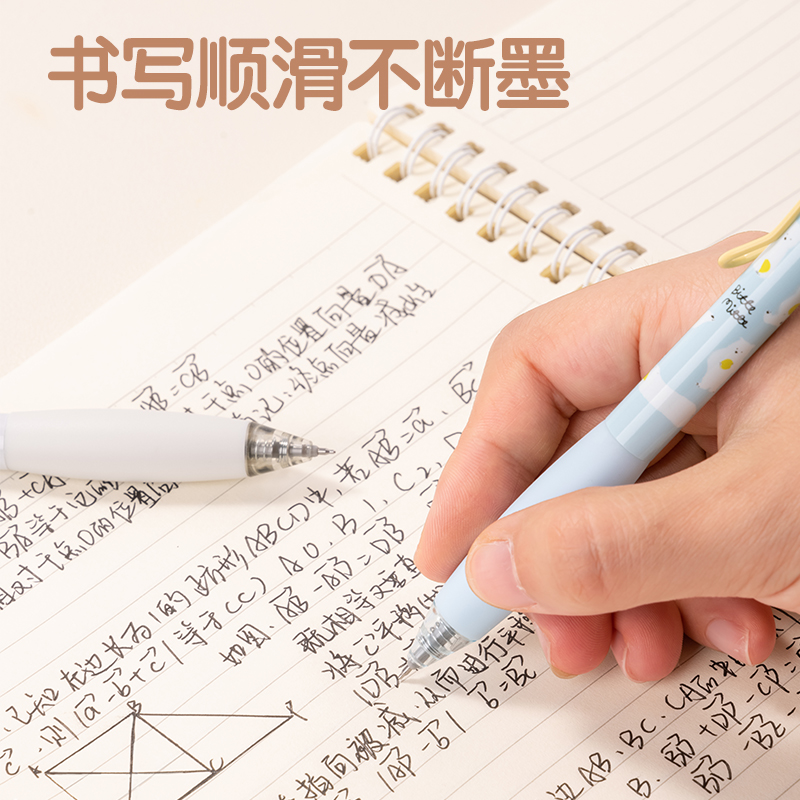 纵横SA361香味按动IP中性笔0.5mmST头(黑)(山泉薄荷)(支)