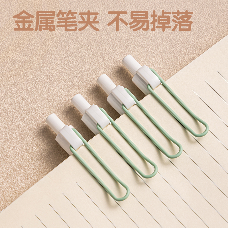 纵横SA361香味按动IP中性笔0.5mmST头(黑)(山泉薄荷)(支)