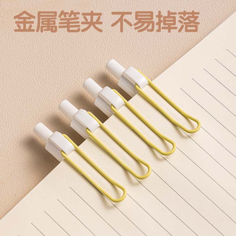 纵横SA361香味按动IP中性笔0.5mm(黑)ST头(日落柚海)(支)