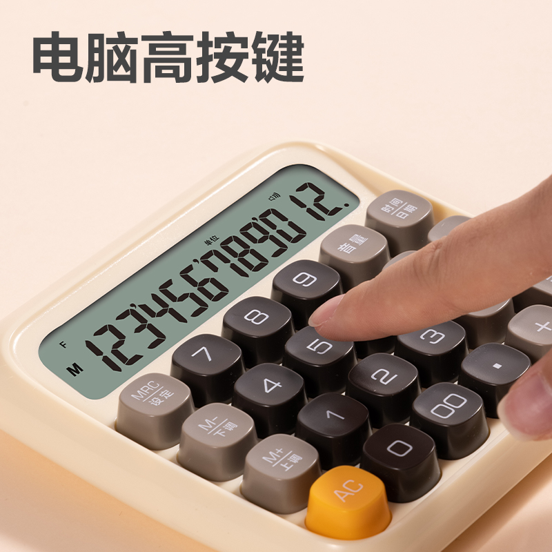 纵横TE26语音计算器(绿色)(台)
