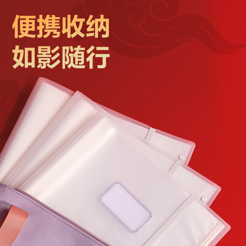 纵横PQ666-20连中三元20页试卷册(透明)(个)