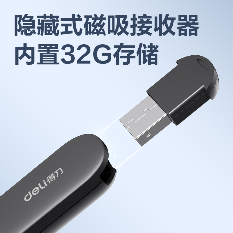 纵横MA100U-G激光翻页笔(深灰)(支)