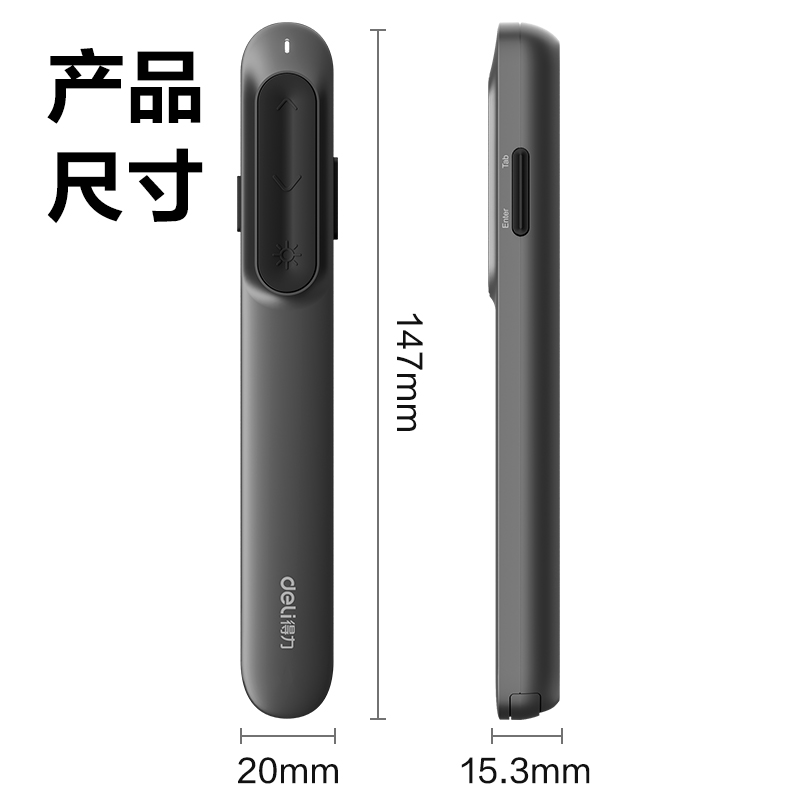 纵横MA100U激光翻页笔(深灰)(支)