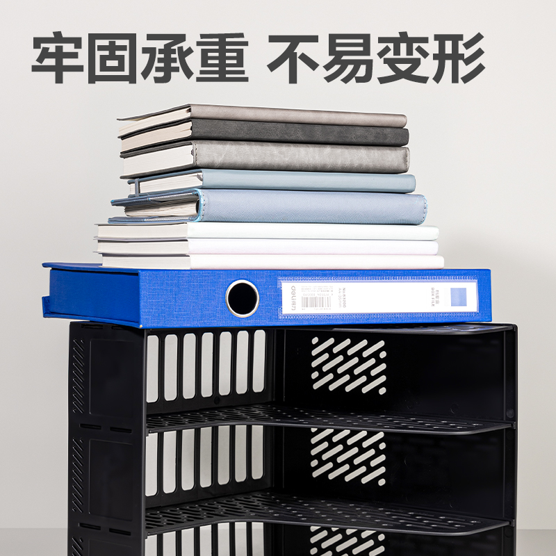 纵横9843ES三联文件框(黑色)(袋)