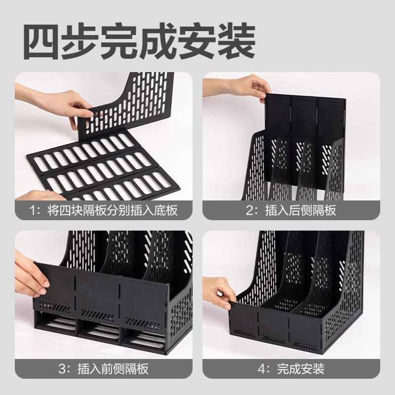 纵横9843ES三联文件框(黑色)(袋)