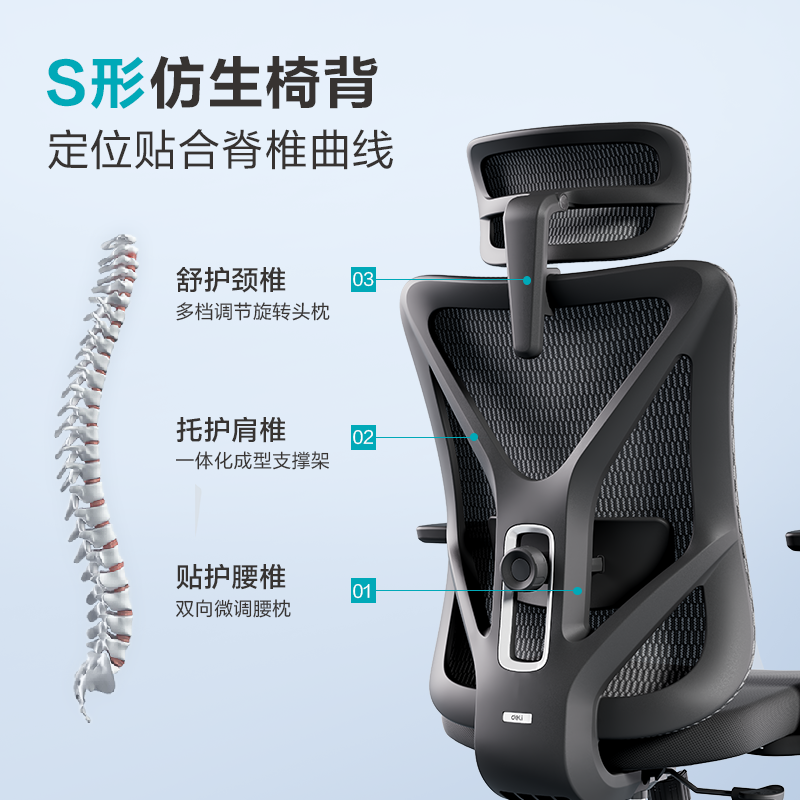纵横KF230E主管网椅(黑)(把)