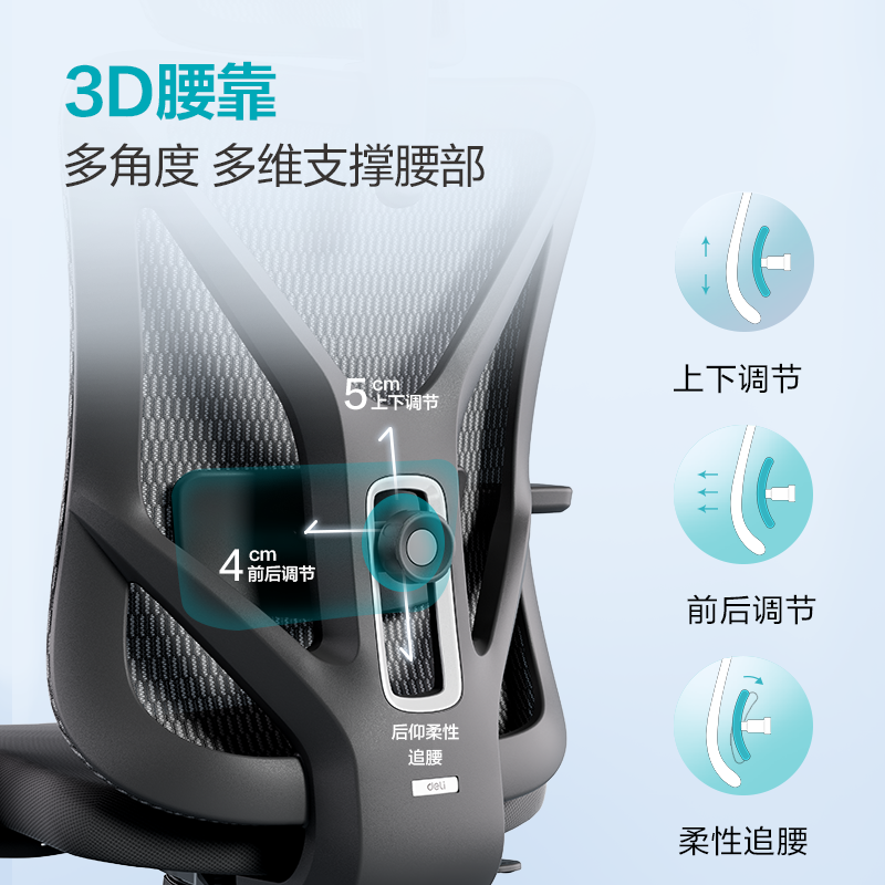 纵横KF230E主管网椅(黑)(把)